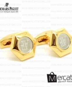 كبكات ماركة أدمر بياجت - Audemars Piguet المميزة بتصميم حديث جذاب