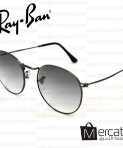 نظارات رجالي راي بان - باللون الأسود